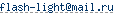 адрес e-mail